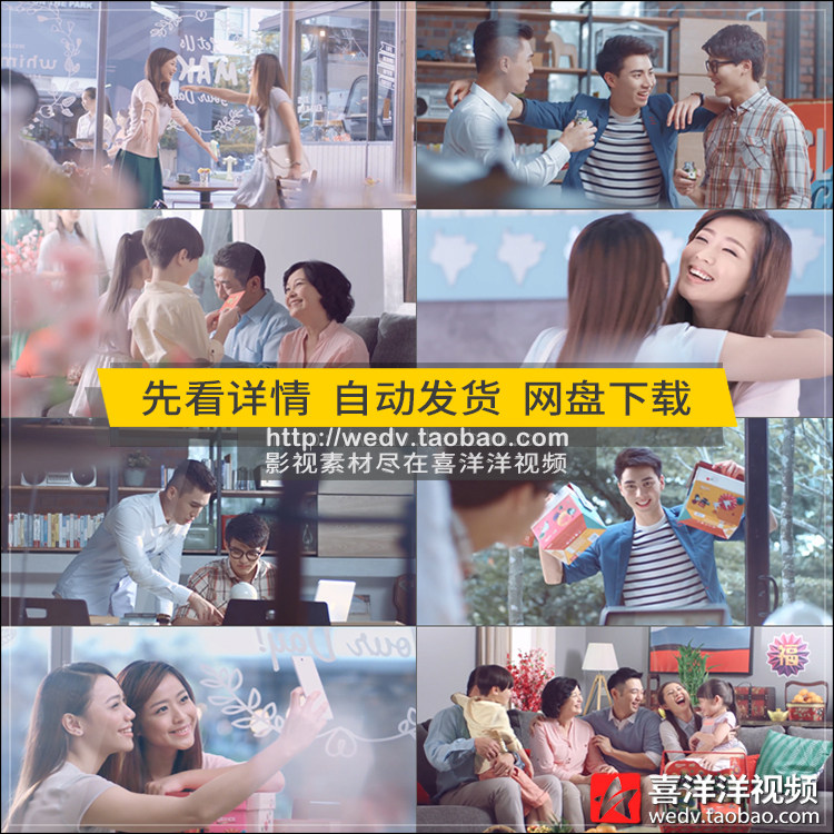 N032春节新年拜年送礼物发红包朋友见面聚会孝敬父母实拍视频素材