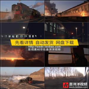 【老式蒸汽火车图片】老式蒸汽火车图片大全