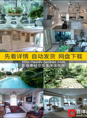 E034欧式豪宅别墅室内展示客厅厨房卧室花园房地产实拍视频素材