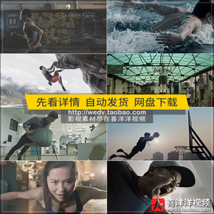 M035励志人生努力拼搏激情梦想奔跑健身锻炼体育运动生活视频素材