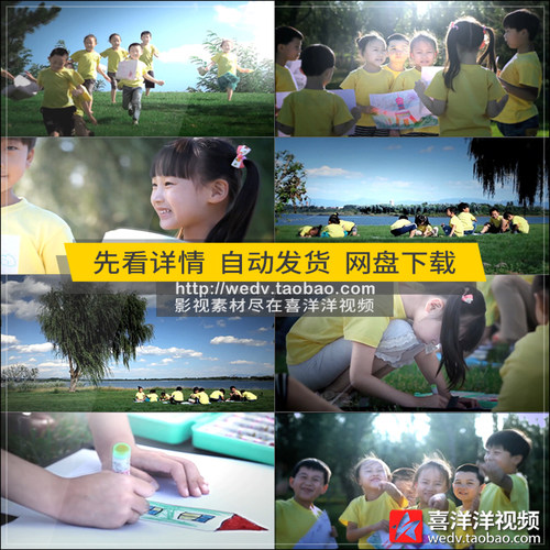O026小学生儿童户外画画写生小孩子快乐童年梦想高清实拍视频素材