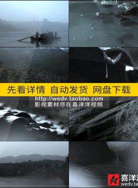 J062古镇乡村小雨江边吉他弹奏理发白酒文化意境宣传实拍视频素材