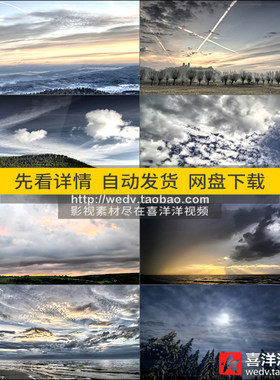 C166大气日出云海翻滚天空流云阳光蓝天白云时光流逝高清视频素材