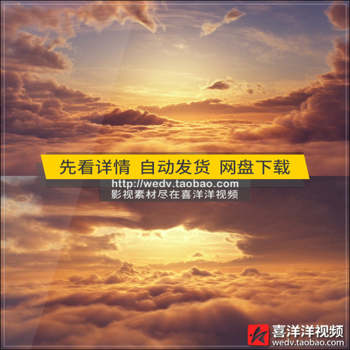 C171唯美壮观日出云海高清动态视频 企业宣传片开场影视实拍素材