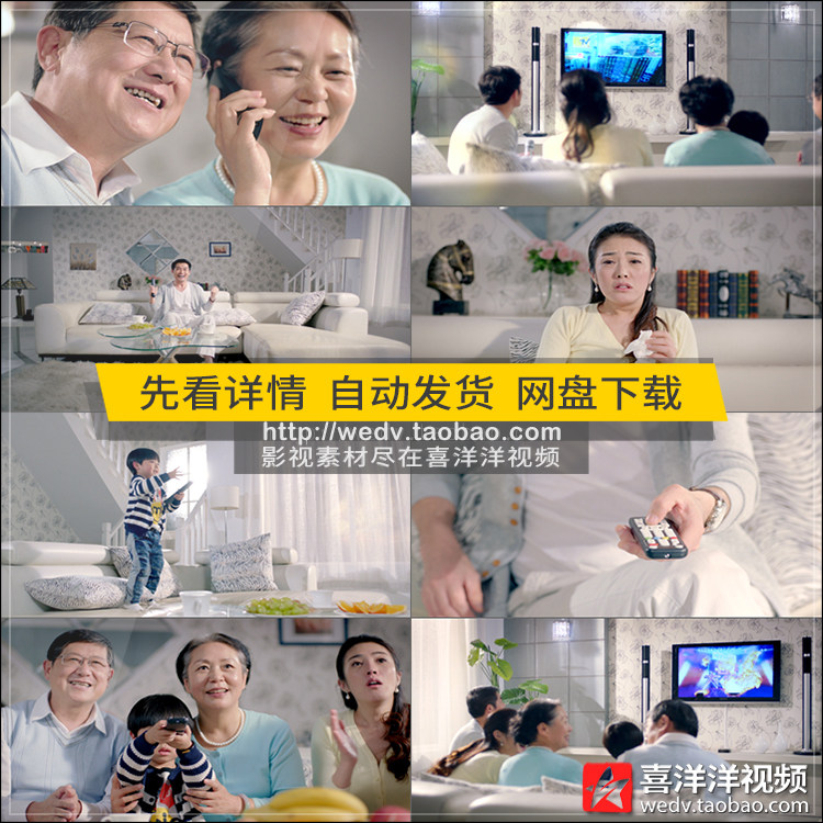 n004一家人在沙发看电视幸福画面笑脸老人接电话居家生活视频素材