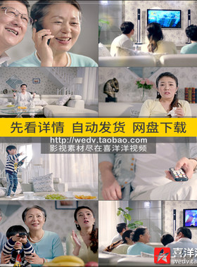 N004一家人在沙发看电视幸福画面笑脸老人接电话居家生活视频素材