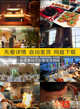 K039国际酒店豪华餐厅厨房商务水疗健身美容spa高端宴会视频素材