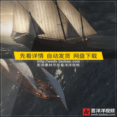 Q052海上帆船扬帆起航乘风破浪大海风浪宣传片头高清实拍视频素材