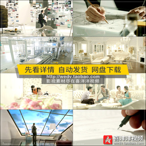 E024温馨浪漫家居家具设计生产图纸房地产建材宣传广告片视频素材