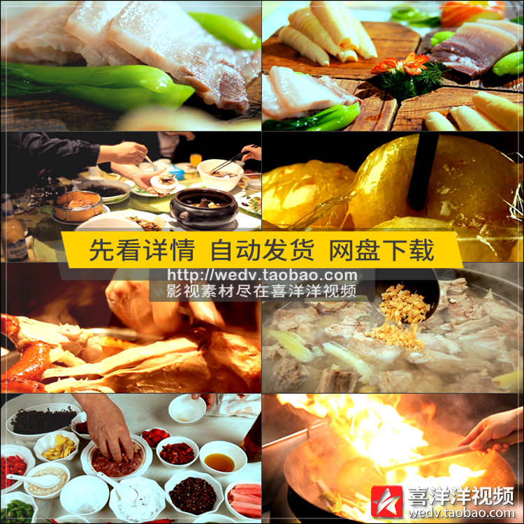 K055美食烹饪厨师熟练炒菜调料餐桌饮食人群吃喝高清实拍视频素材,商务/设计服务,设计素材/源文件,淘宝优惠券,粉丝福利购,淘宝优惠卷