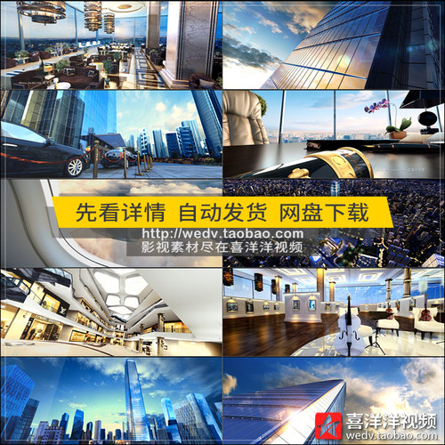 E005高端房地产商场3D建筑生长漫游三维动画效果宣传片头视频素材