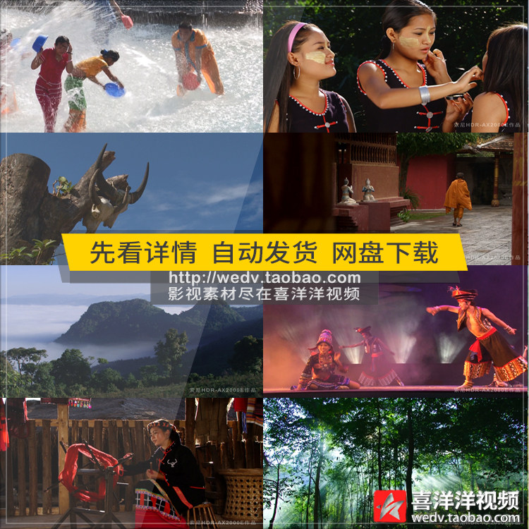 a024云南少数民族风情傣族民俗习俗泼水节孔雀舞实拍视频影视素材