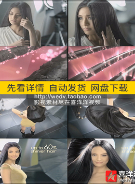 L022美女干燥头发洗发水润发精华素广告美妆美发女性秀发视频素材