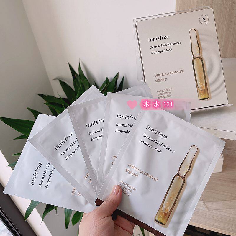 包邮悦诗风吟肌美修护玻尿酸精华液面膜密集补水积雪草舒缓保湿 邦永亚细选淘客网