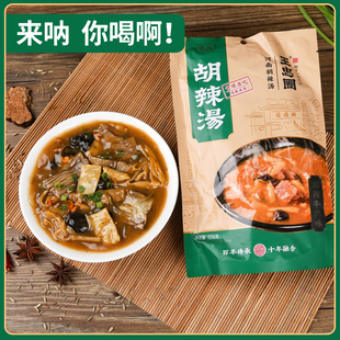 胡辣汤王忠圈河南特产逍遥袋装速食配料粉清真麻辣牛肉漯河胡辣汤