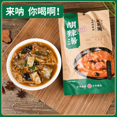 河南漯河特产王忠圈胡辣汤逍遥镇