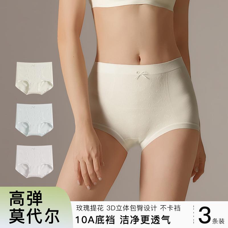 莫代尔玫瑰提花无缝高腰三角裤