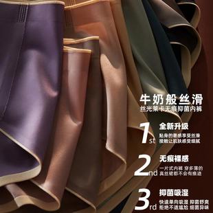 3条 女 彷真丝桑蚕丝缎面高档进KOU莱卡部抑菌抗菌无痕裸感内裤