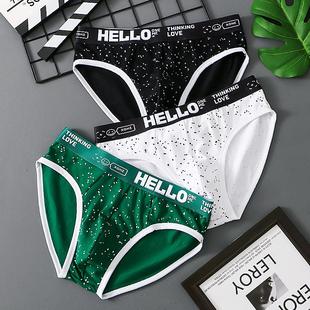 潮流星空男生三角短裤 男士 舒适透气青少年个性 男纯棉三角裤 衩 内裤