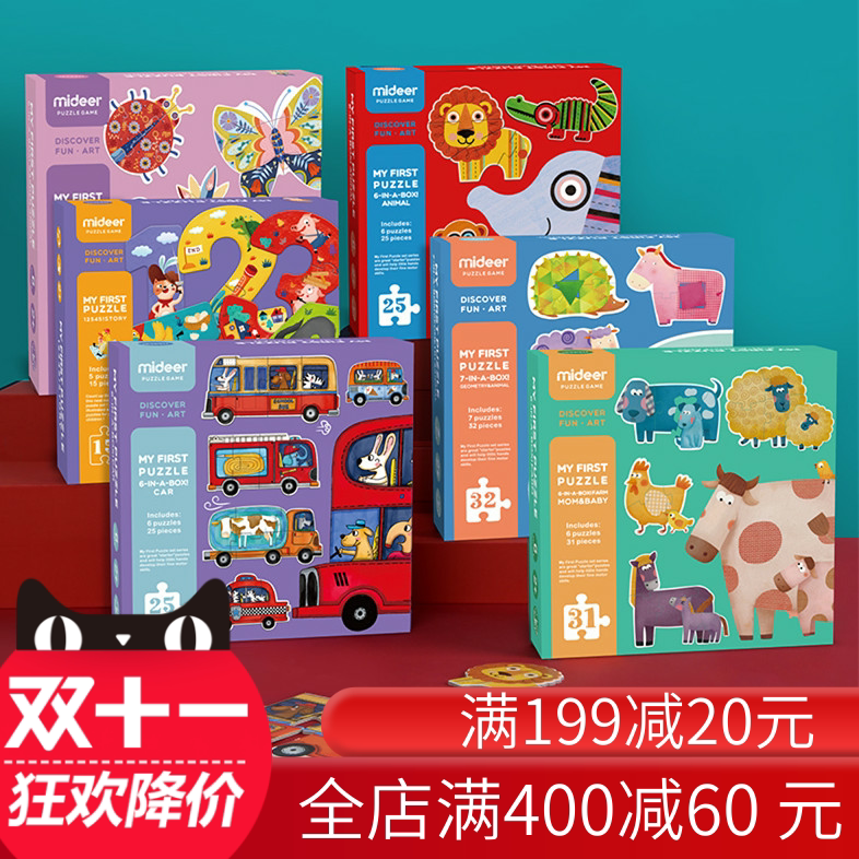 弥鹿 早教幼儿启蒙宝宝大块益智拼图 汽车动物认知拼板玩具2-3岁|msdalam kategori Toy/bayi/teka-teki/blok bangunan/model, manik/teka-teki/Pasangan/pemasangan/Pukul mainan, teka-teki/teka-teki - dari Buy2taobao.com untuk memberikan perkhidmatan ejen Taobao profesional membeli