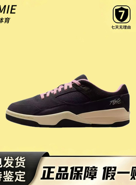 厚米体育 Jordan FLIGHT COURT 黑粉 低帮复古篮球鞋 HF3255-012