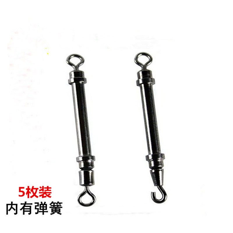 包邮金属卸力弹簧缓冲铅皮座 鱼线缓冲器 8字环连接器快速别针