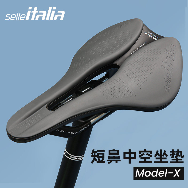 意大利selle italia山地公路自行车坐垫鞍座中空减震骑行短鼻座垫