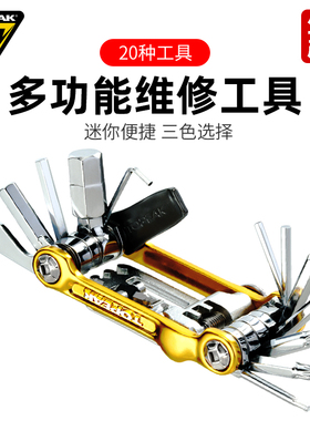 TOPEAK公路山地自行车维修工具便携迷你组合套装单车骑行修理拆卸