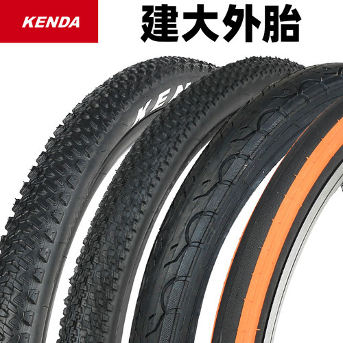 Kenda建大自行车轮胎官方授权