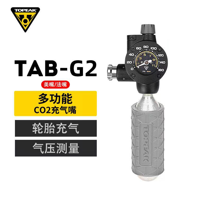 TOPEAK二氧化碳co2气瓶公路自行车真空胎快速充气打气筒带气压表