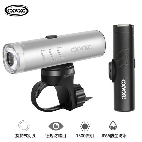 CXWXC公路山地折叠自行车夜骑灯