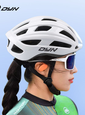 DYN戴恩 自行车头盔男公路车山地车单车骑行头盔女透气安全帽比亚