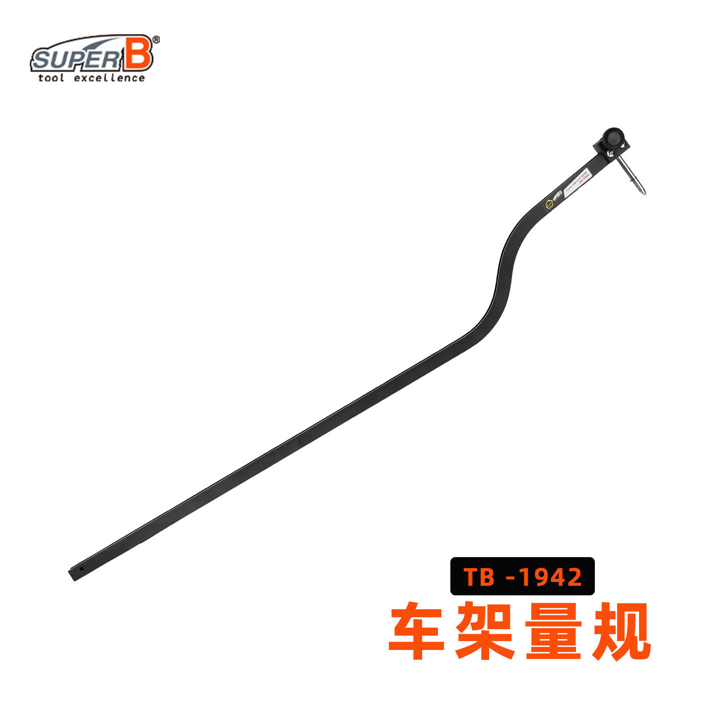 SUPER B保忠自行车维修工具车架量规前叉后叉矫正对正TB-1942