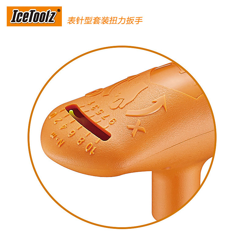 Clé pour réparation vélo ICETOOLZ - Ref 2307722 Image 3