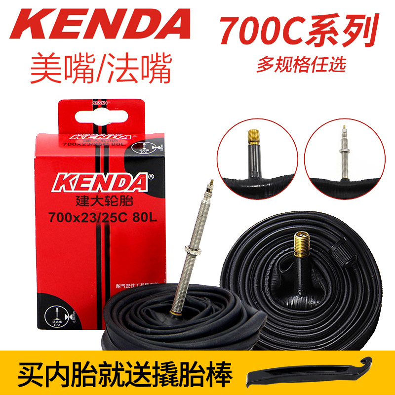 ½¨´ó¹«Â·×ÔÐгµÄÚÌ¥700¡Á18 23 25 28 700CÃÀ·¨×ì¼Ó³¤×ìËÀ·ÉÂÖÌ¥