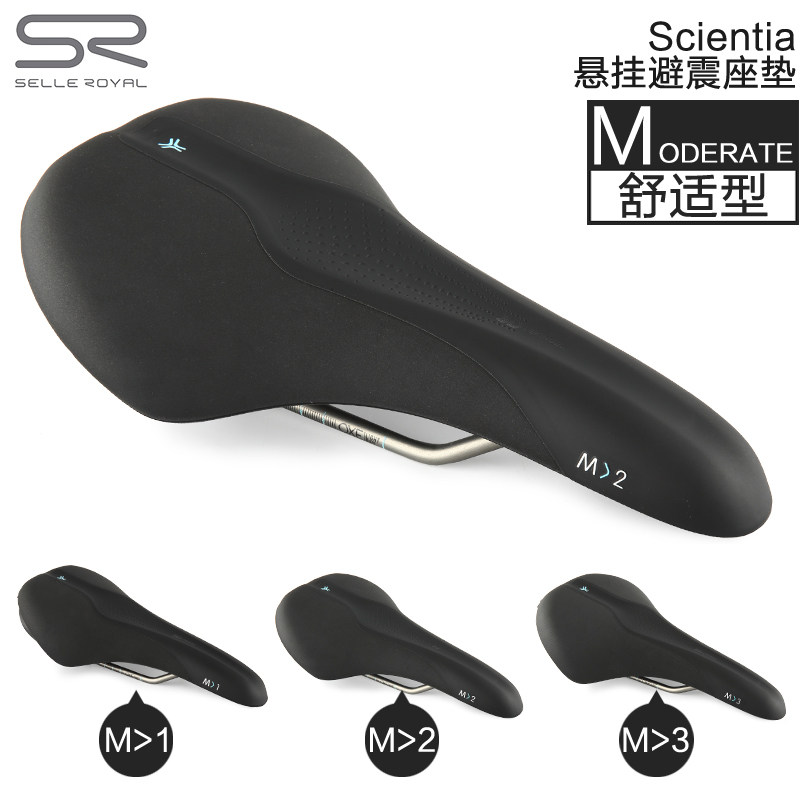 Selle de vélo Mountain Bike SELLE ROYAL - Ref 2349282 Image 4