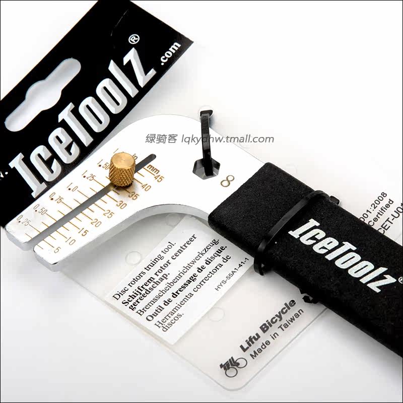 Outils pour vélo ICETOOLZ - Ref 2281141 Image 3