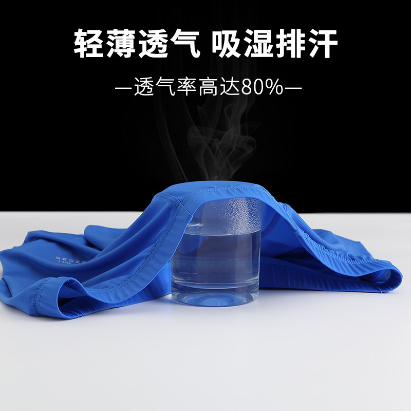 冰丝秋裤男士薄款夏季透气打底裤男生超薄保暖裤冬季弹力丝滑衬裤
