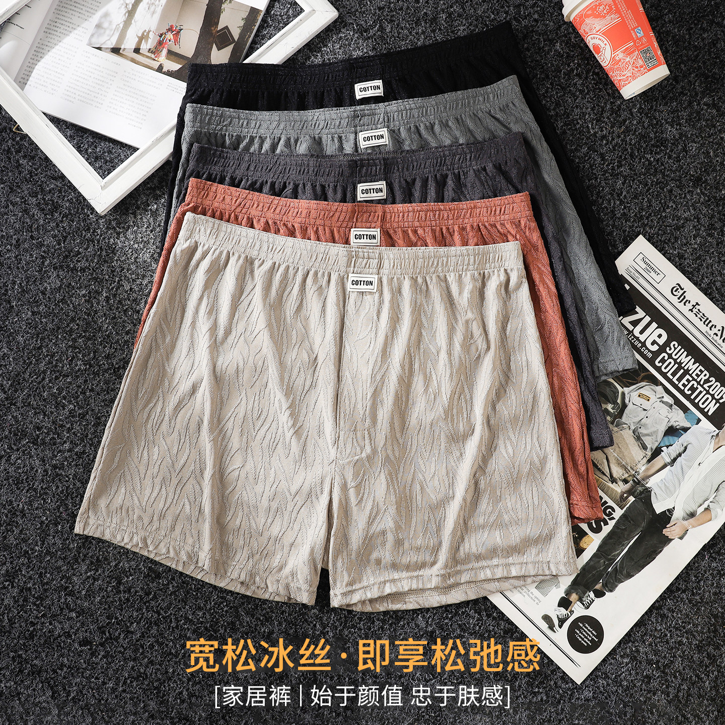 2026新款男士冰丝宽松阿罗裤睡裤图片