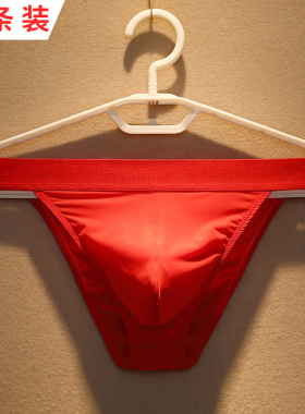 男士红色三角内裤冰丝新款高叉三角裤男款本命年低腰性感男生短裤