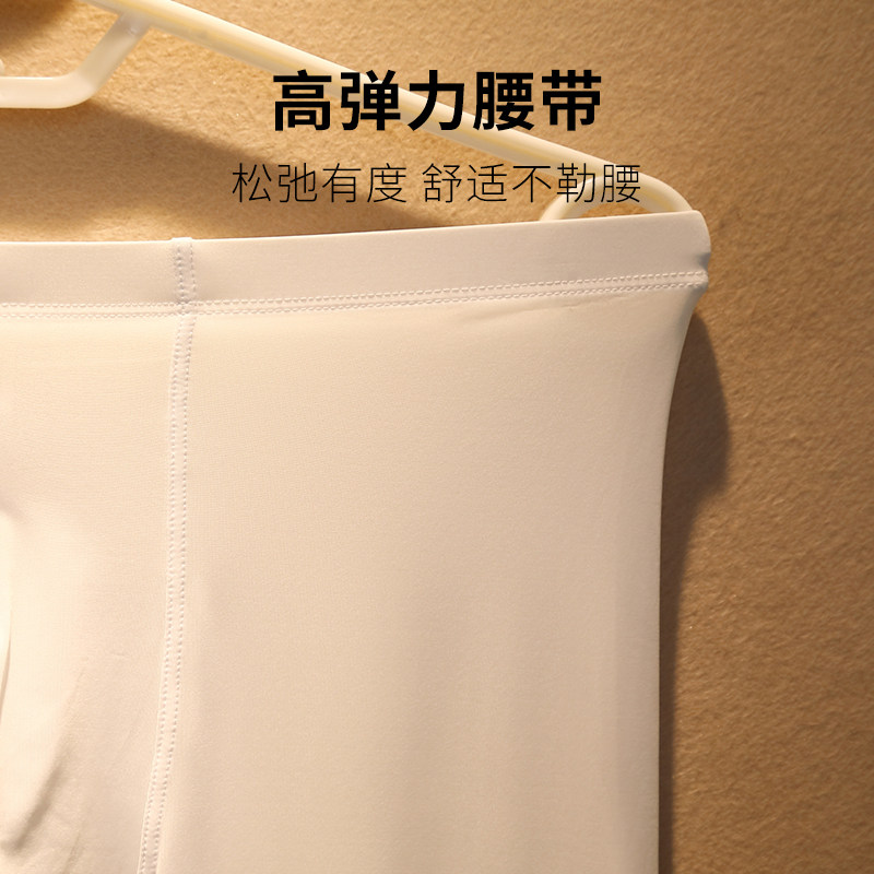 秋裤男士夏季薄款运动冰丝打底裤男款线裤丝滑衬裤内穿弹力保暖裤
