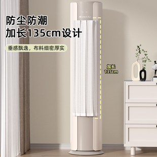 空调挡风帘 家用空调防尘罩防直吹通用圆柱柜机月子冷气挡风板立式