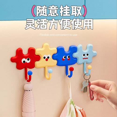 门后免打孔强力承重拼图粘钩