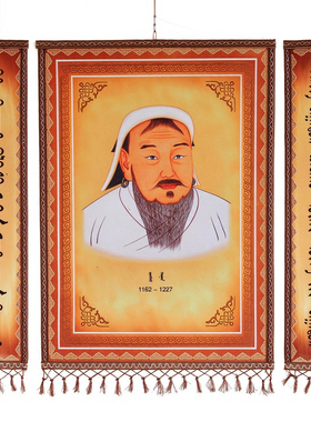 蒙古族成吉思汗肖像毡画挂轴