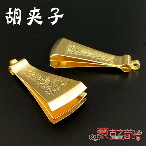 蒙古族工艺品拔胡子民族