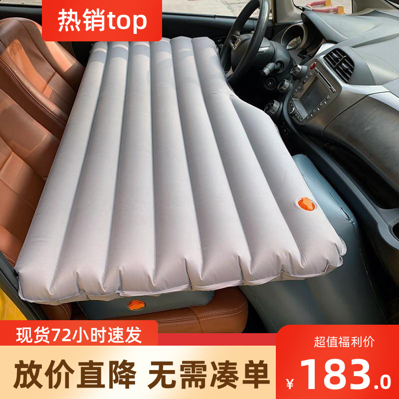 适用特斯拉Model 3正副驾车载前排司机睡觉用长途休息神器充气垫