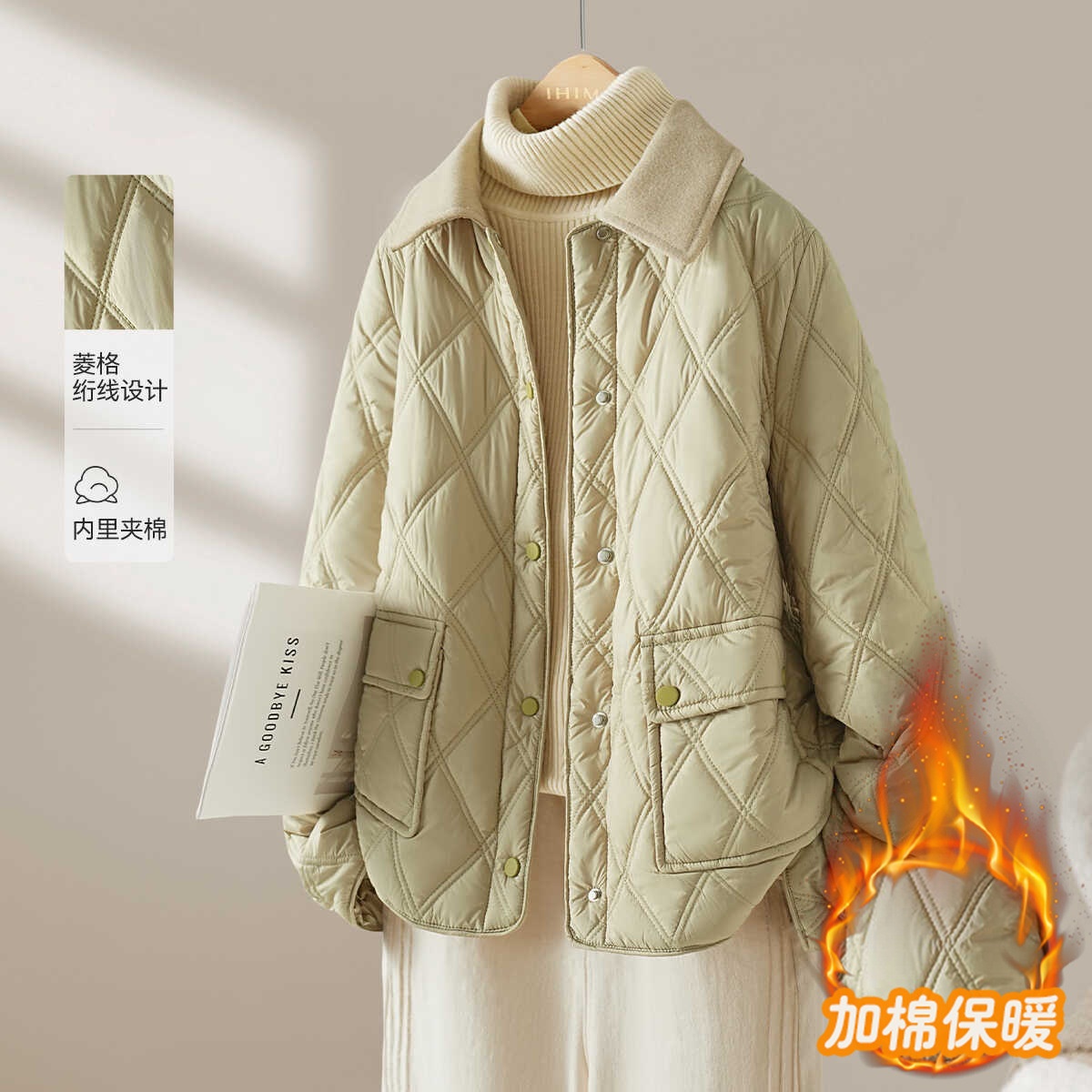 小香风棉服外套女2025新款秋冬夹棉感休闲时尚菱形格轻薄棉衣