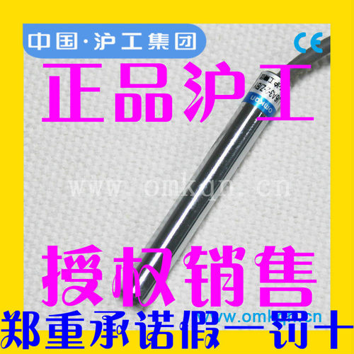 中国沪工传感器LJ6A3-1(2)-J/EZ DZ光杆型交流二线常开常闭