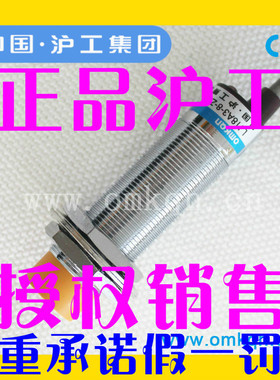 正品沪工电感式接近开关传感器LJA41-2408GK二线常开交流90-250V