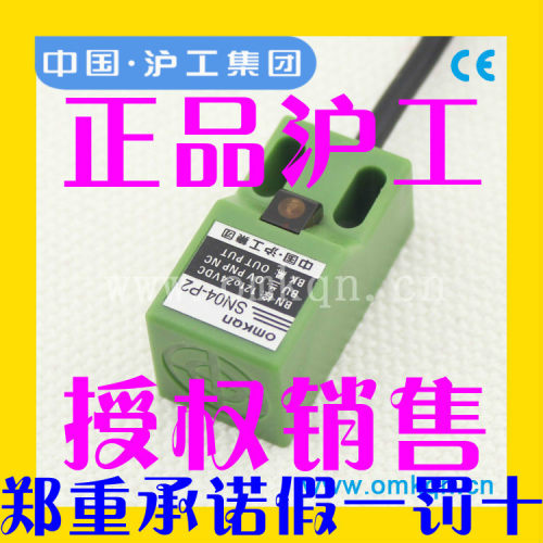 正品沪工方形电感式LJG2C-4/Z0AN2接近开关传感器LJG2C-4/ZOAN2